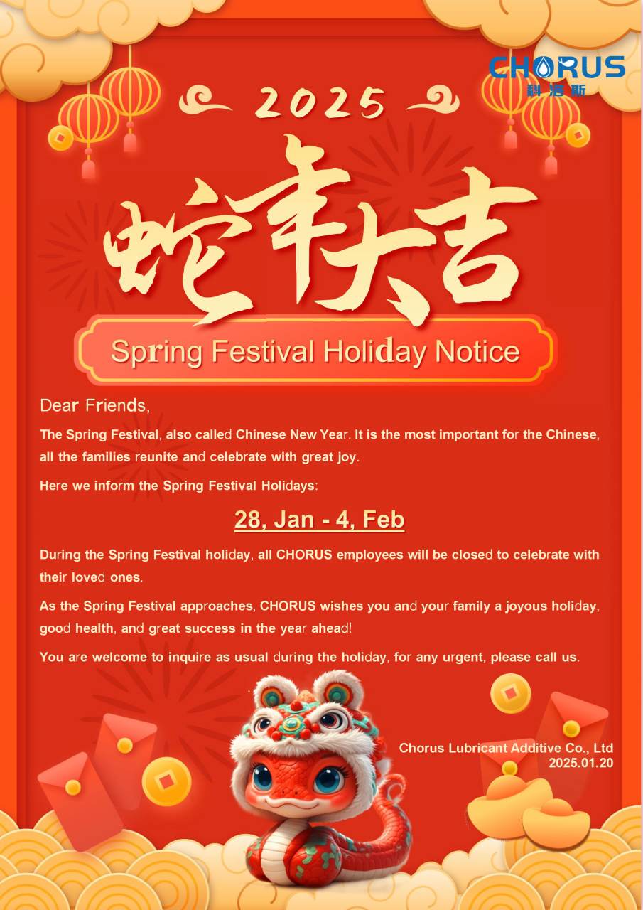 Chorus Lubricant Additive - Spring Festival Holiday Notice Chorus Lubricant Additive - Spring Festival Holiday Notice